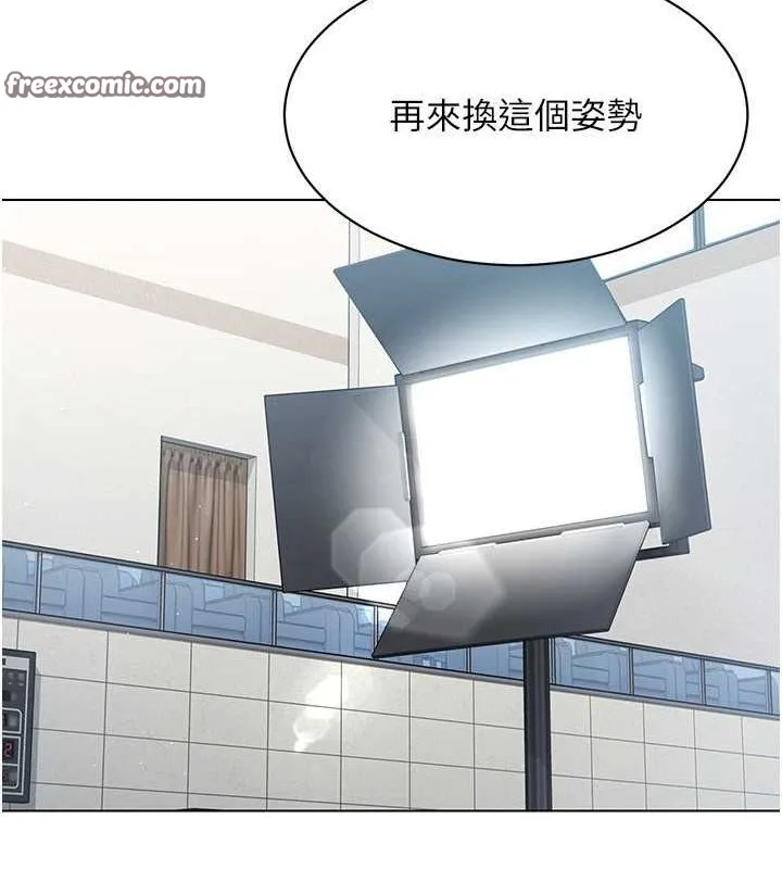 第21话-人家的下面震个不停♥ 112